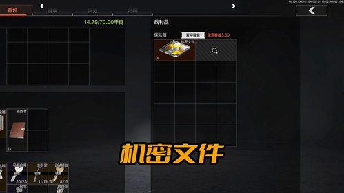 怎么能知道暗区突围最新爆料,揭秘最新爆料，游戏新篇章即将开启！